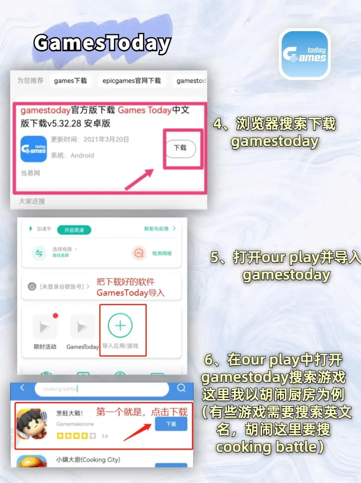 manbetx万博客服下载截图2